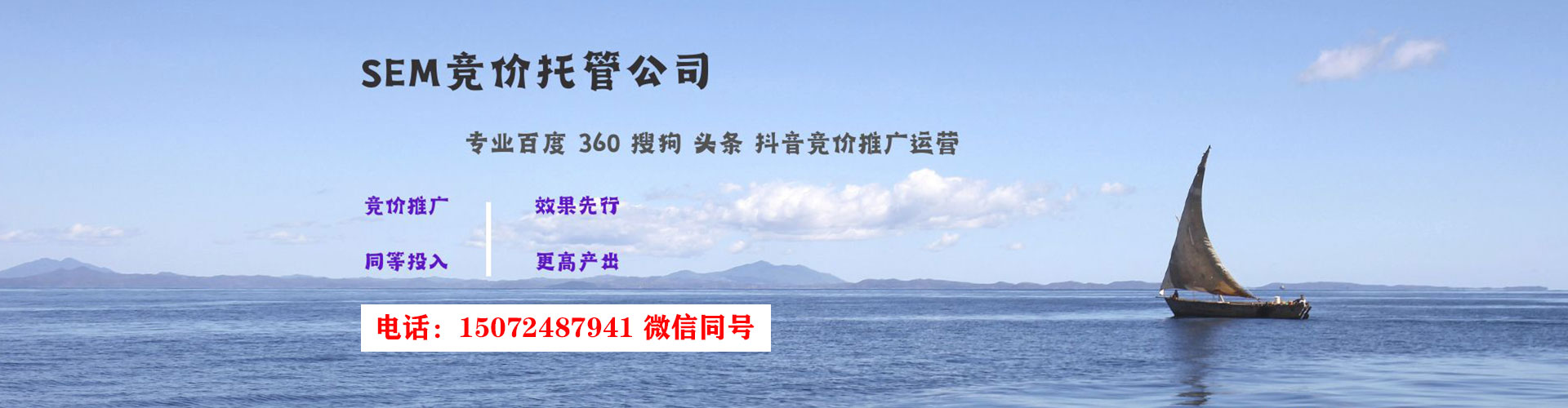 大足信息流广告